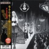 Lacrimosa - Fassade