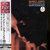 Quincy Jones - The Quintessence