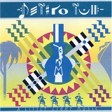 Jethro Tull - A Little Light Music (live)