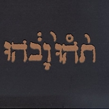 Godspeed You! Black Emperor - Slow Riot for New Zero Kanada