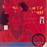 Smashing Pumpkins - Thirty Three (Single)