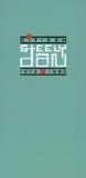 Steely Dan - Citizen Steely Dan (2 of 4)