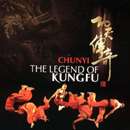 Beijing Heaven Creation Global KungFu Theater - Chunyi - The Legend Of KungFu
