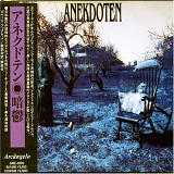 Anekdoten - Vemod