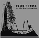 Strops  &  Knauzers - Kapotie Raksti