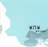 Wai Pi Wai - Beat Planet