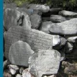 Origami Galaktika  / I: Wound  / Inderst Elia - Monolake