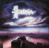 China - Sign In The Sky