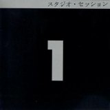 Led Zeppelin - Outtakes Vol. 1
