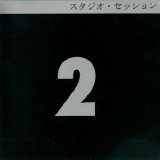 Led Zeppelin - Outtakes Vol. 2