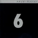 Led Zeppelin - Outtakes Vol. 6