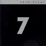 Led Zeppelin - Outtakes Vol. 7
