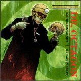 Various artists - dr octagon _ instrumentalyst _ 1996 _ w