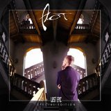 A.C.T - Last Epic (Special Edition)
