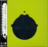 Boredoms - Super Roots 8