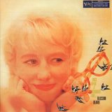 Blossom Dearie - Once Upon A Summertime