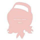 My Little Lover - Akko