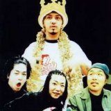Dragon Ash - Dragon Ash