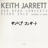 Keith Jarrett - Sun Bear Concerts
