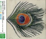 XTC - Homespun