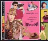 Deee-Lite - Infinity Within