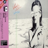 Vangelis - See You Later