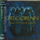 Gregorian - Masters Of Chant (Chapter II)