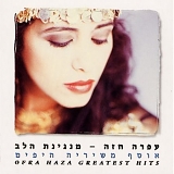 Ofra Haza - Hits