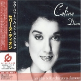 Celine Dion - Best Ballads