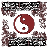 Guns N' Roses - Chinese Democracy