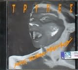 Trypes - Krata To Show Maimou