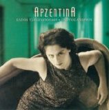 Eleni Tsaligopoulou - Arzentina