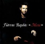 Yiannis Vardis - Meta