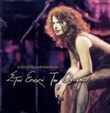 Eleni Tsaligopoulou - Stin Epoxi Tou Oneirou