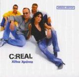 C-Real - Xilia Xronia (Special Edition)