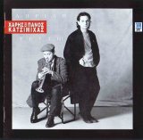 Charis & Panos Katsimixas - Aprili Psefti!