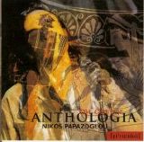 Nikos Papazoglou - Anthologia