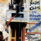 Nikolas Asimos - Sto Falimento Tou Kosmou - Yiousouroum