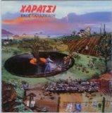 Nikos Papazoglou - Xaratsi