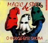 Magic De Spell - O Fovos Exei Onoma