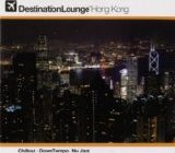 Various - Destination Lounge - Destination Lounge - Hong Kong