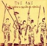 Pyx Lax - Pai3e Paliatso Ta Tragoudia Sou Teleiwnoun