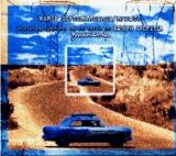 Nikos Portokaloglou - Valkanizater