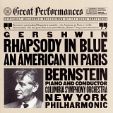 George Gershwin - Rhapsody In Blue - An American In Paris (James Levine cond. Chicago Symphony Orchestra)