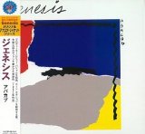 Genesis - Abacab