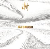 DJ Krush - Zen