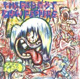 Red Hot Chili Peppers - Red Hot Chili Peppers