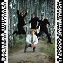 Василий Шугалей и 20000 Зажыгалок - (Последний Альбом)