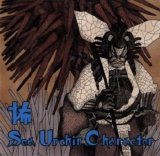 COA - Sea Urchin Character
