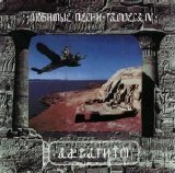 Аквариум - Любимые Песни Рамзеса IV